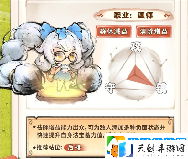 最强祖师白千儿值不值得培养