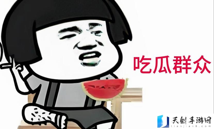 51今日大瓜热门大瓜，用户：期待新鲜事的永恒心态
