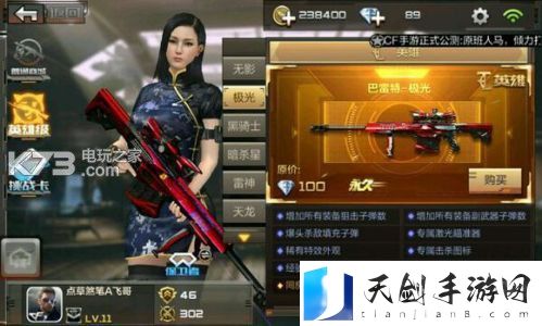 穿越火线枪战王者体验服大量新武器曝光：攻略助你快速进阶