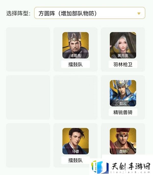 卧龙吟2七擒孟获通关攻略介绍-卧龙吟2攻略资讯