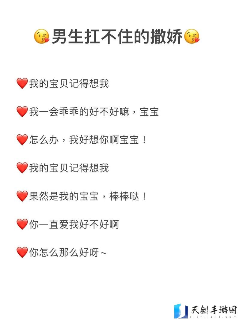 15种口咬方法图片