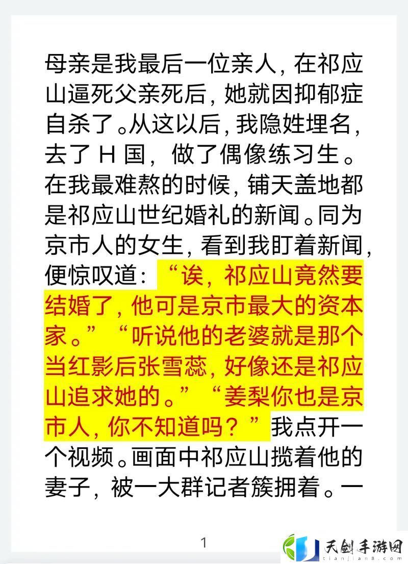续父开了续女包第二部-网友：期待神转折