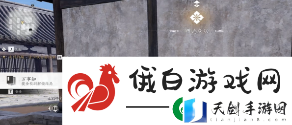 燕云十六声摸金校尉任务怎么做