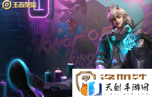 王者荣耀双11返场皮肤有哪些