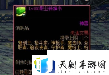 2024转职书开放时间