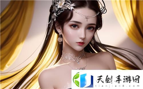 畅享科技魅力！国产妇科神秘宝藏999999惊艳新发现：-全新体验