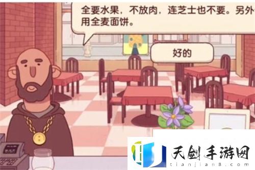 可口的披萨美味的披萨果味披萨怎么做