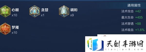 王者荣耀2024钟馗最强出装是什么