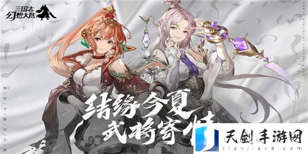三国志幻想大陆城主大人称号怎么获得 三国志幻想大陆城主大人称号获得攻略