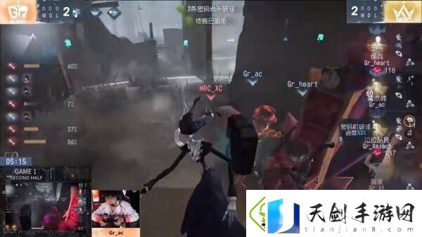 独占鳌头！MRC战队势头强劲领跑积分榜！——第五人格2024夏季赛第五周赛报发布