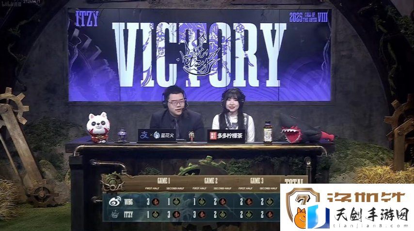 第五人格COA8