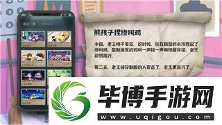 逆水寒充值进度提升玩家体验