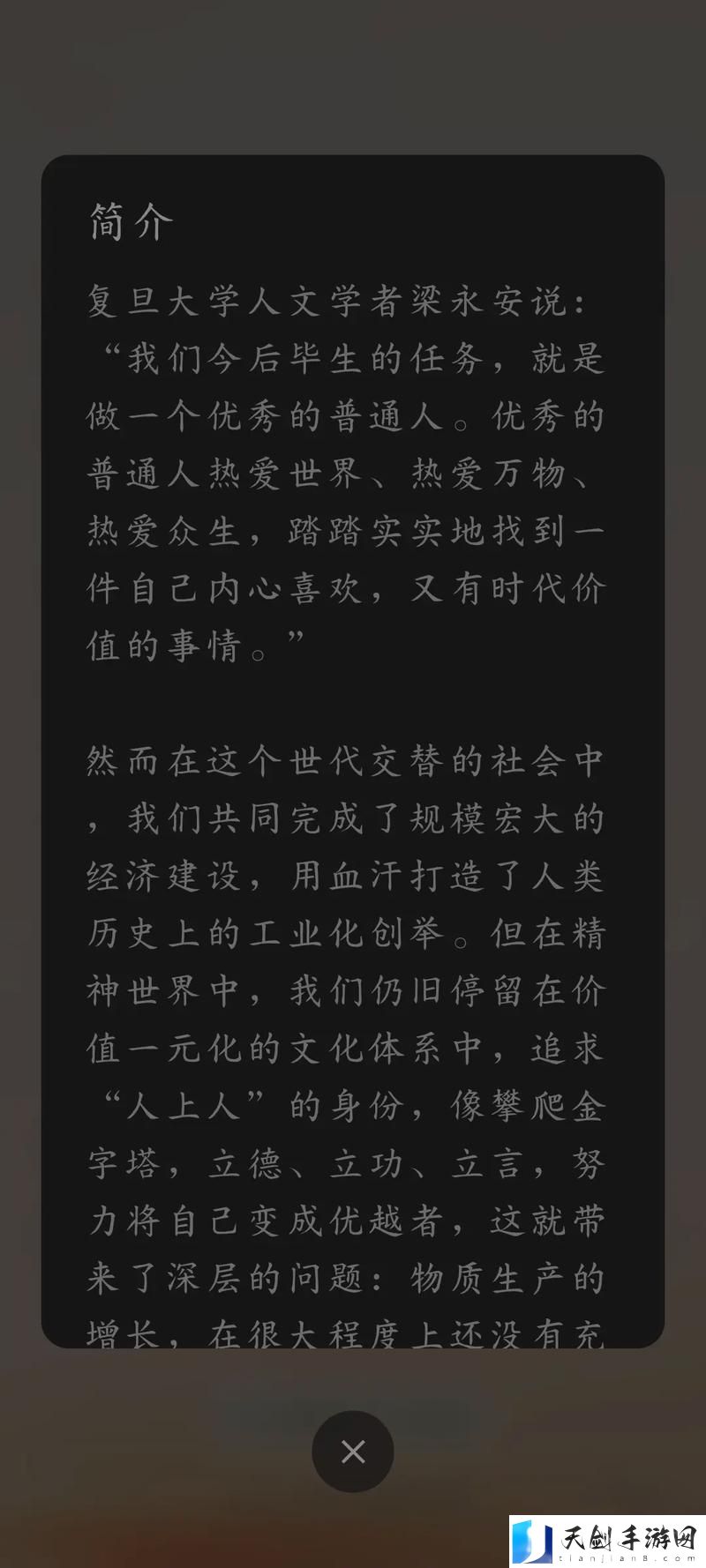 探寻绝品儿媳苏暖免费阅读的精彩世界
