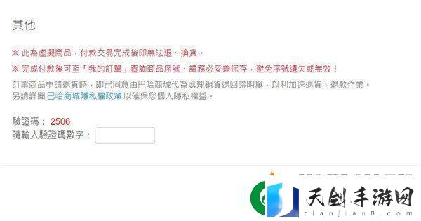 动画疯官最新版入口