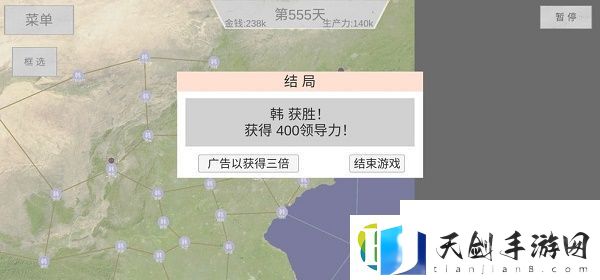 世界战史先秦无作弊韩国通关攻略