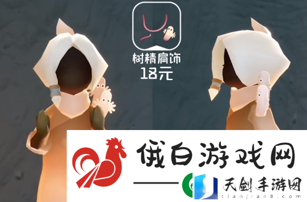 光遇姆明季兑换物品有哪些