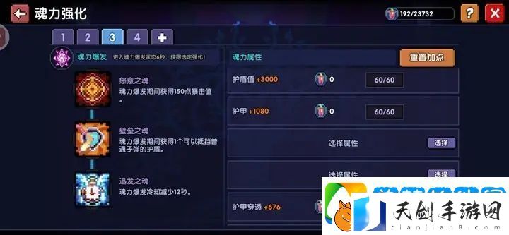 我的勇者辅助选择推荐
