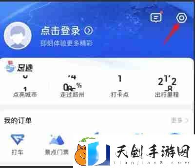高德地图如何关闭静音模式