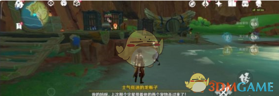 原神火与水的好友任务攻略