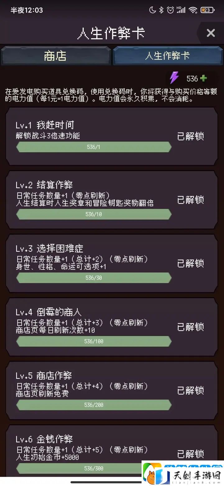 我把勇者人生活成了肉鸽四圣兽强度解析