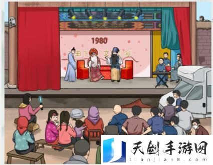 疯狂梗传怀旧演出怎么过