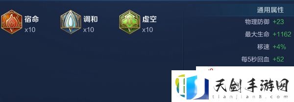 王者荣耀2024钟馗最强出装是什么
