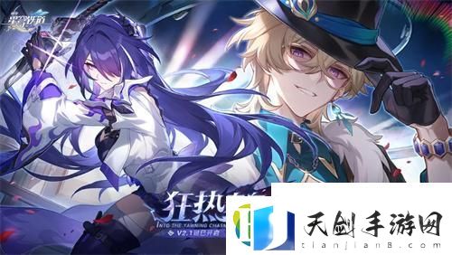 2.2前瞻直播入口