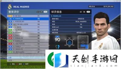 PES2009妖人一览