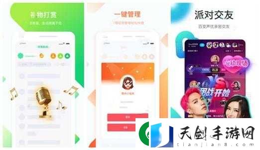 芭乐视app进入ios