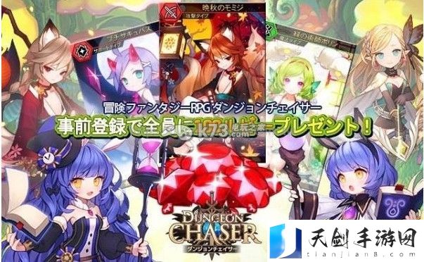 异次元的召唤师新手攻略：稀有称号速得建议