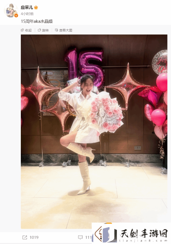 水晶婚！应采儿晒照庆祝与陈小春结婚15年