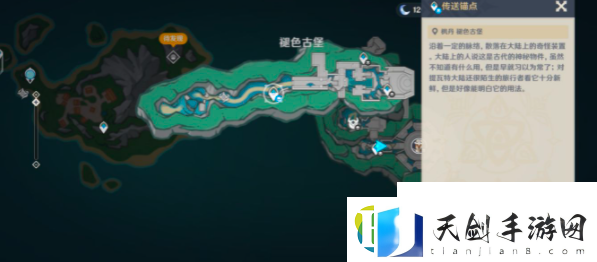 4.6白石与黄铜的造像位置大全-原神白石与黄铜的造像位置在哪