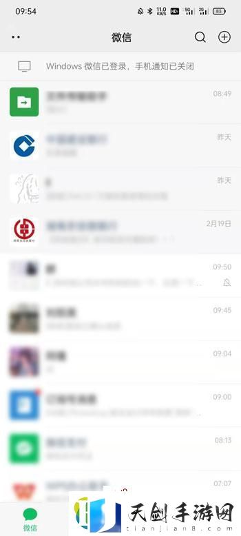 微信视频号视频如何发到朋友圈-视频号分享到朋友圈方法说明