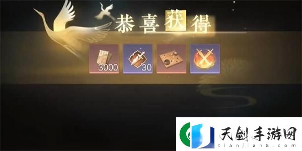 逆水寒手游黑白玲珑子怎么获得黑白玲珑子获得方法资讯速递
