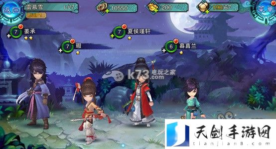 仙剑奇侠传五前传系统界面介绍：游戏内新手村隐藏福利