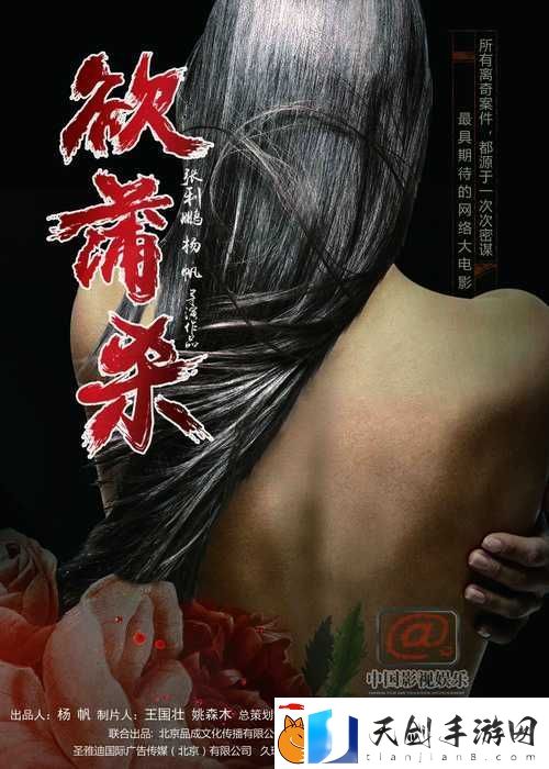 丰腴与清瘦之间：一场禁忌的欲望纠缠