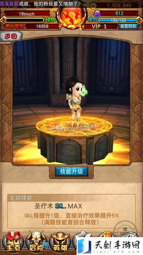 我叫MT全3D金币的获取途径:战斗距离与站位技巧,利用距离优势取胜