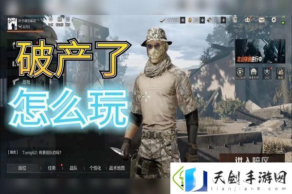 火影忍者手游六道之力招募活动在哪开启你的忍者传奇-网友：你准备好集结力量了吗