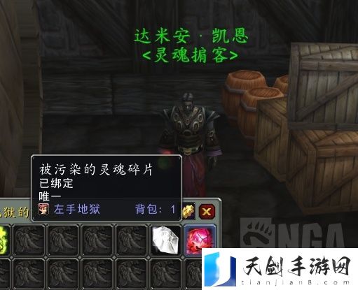 wow魔兽世界plus人类术士灵魂虹吸获得方法攻略