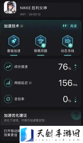 nikke胜利女神卡22怎么办
