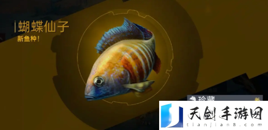 《星球重启》钓鱼震动关闭教程