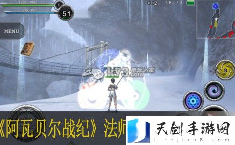 阿瓦贝尔战纪法师二转技能 元素使攻略：破解游戏难点秘籍