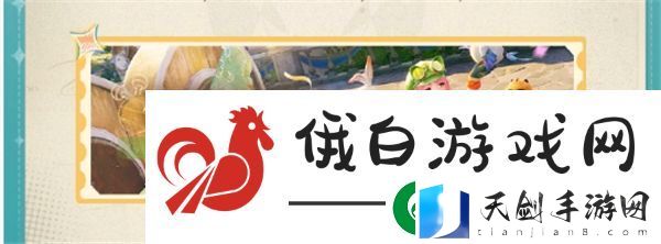 无限暖暖伙伴节活动玩法介绍