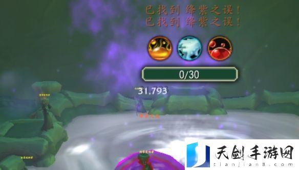 《魔兽世界》巨型死亡大鹏坐骑获得方法5
