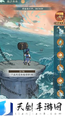 《寻道大千》海神试炼玩法攻略