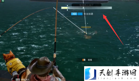 《星球重启》钓鱼震动关闭教程