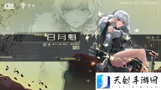 幻塔灵笼联动内容有哪些 幻塔灵笼联动内容介绍