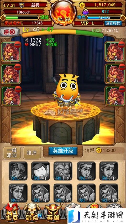 我叫MT全3D金币的获取途径:战斗距离与站位技巧,利用距离优势取胜