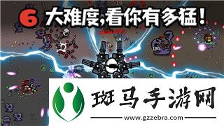 江南百景图应天城郊的宝箱在哪-探索应天城郊宝箱位置及获取技巧