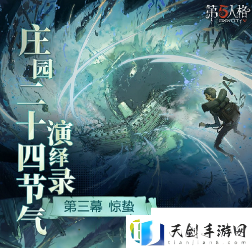 二十四节气线下活动预约方法